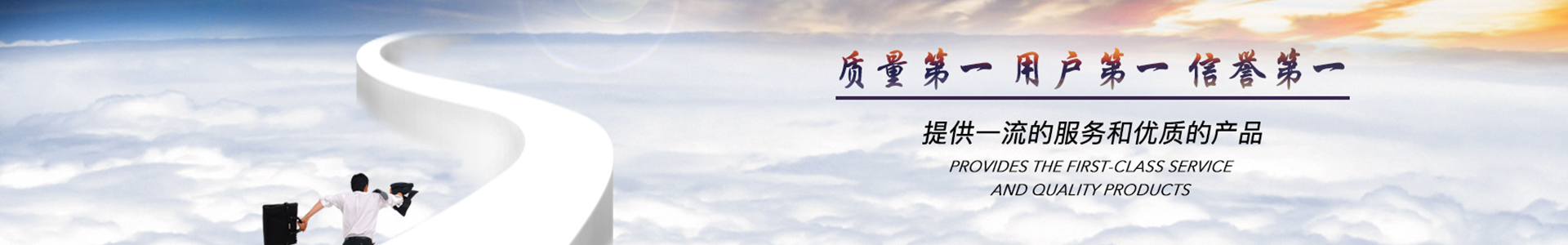 公司簡介