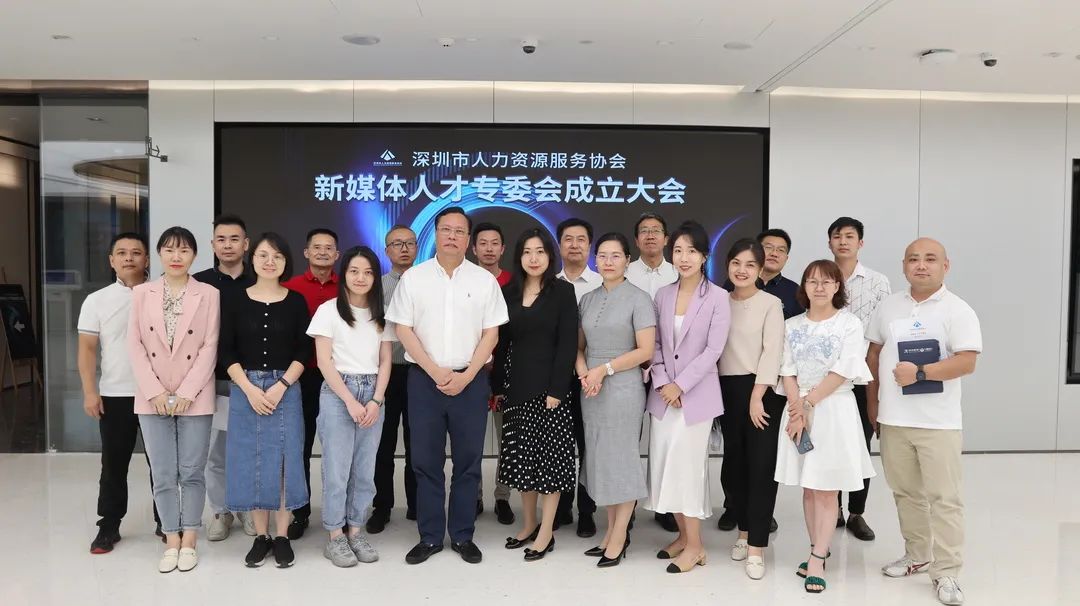 協會成立新媒體人才專委會